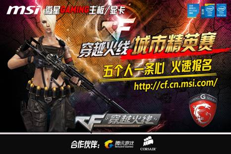 维护球员与