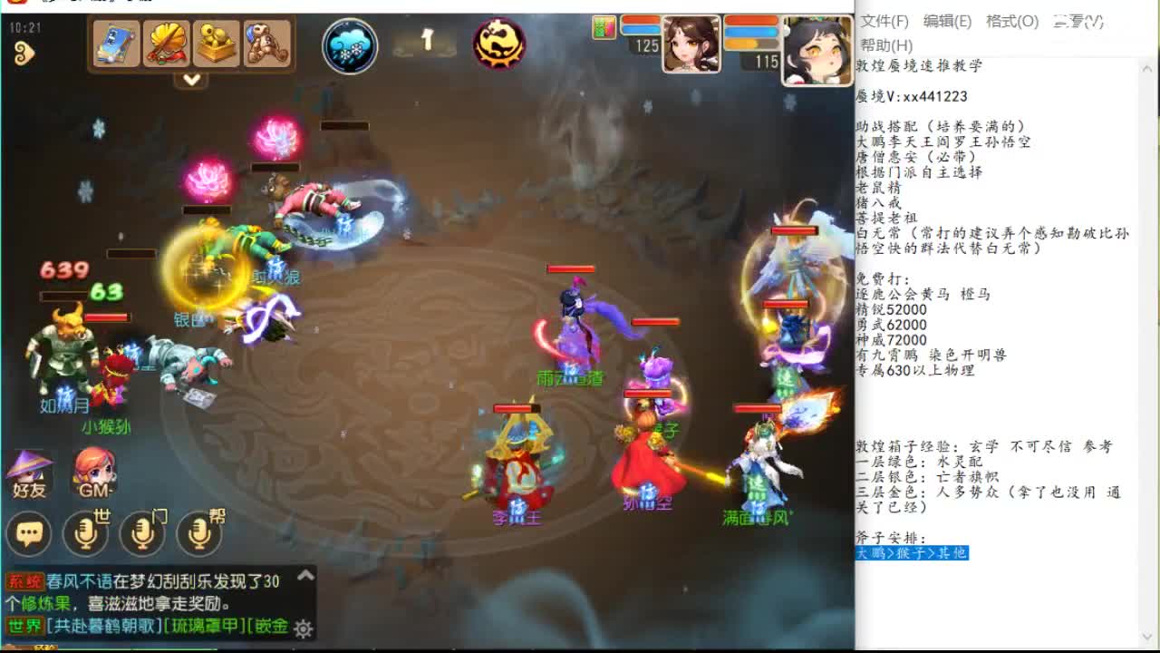 巴萨当前攻