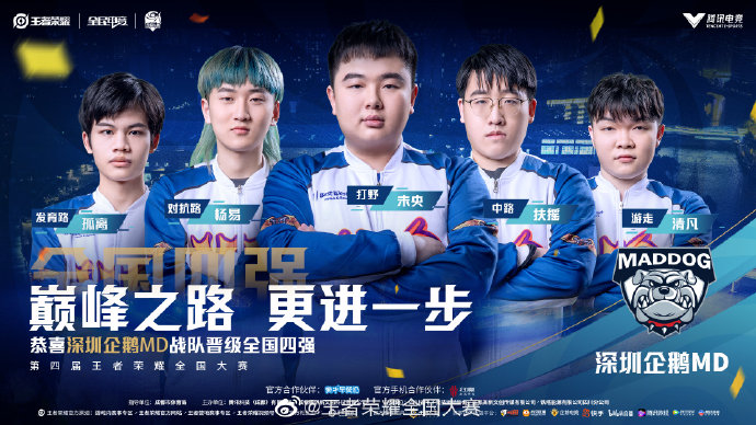 战术拆解与