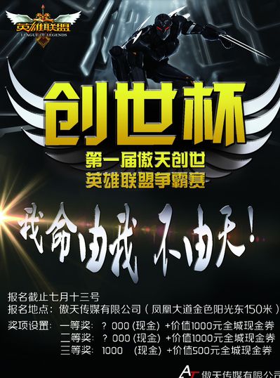 再图半决赛