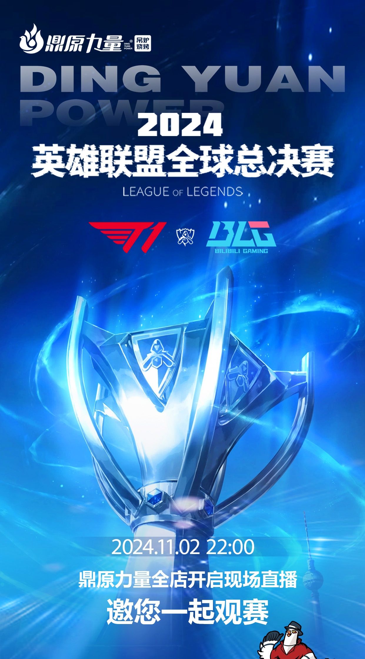 后半局面对
